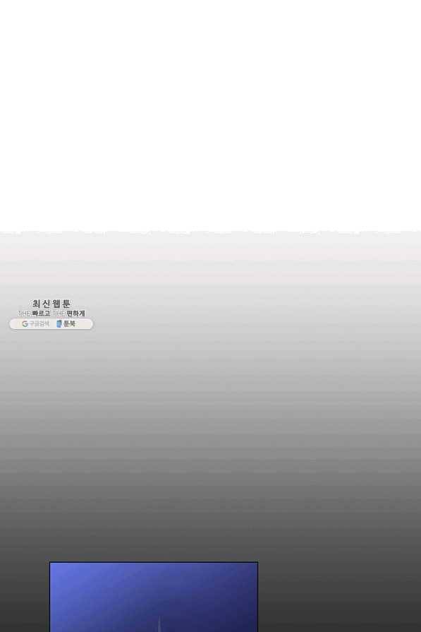 에스티오 41화 69
