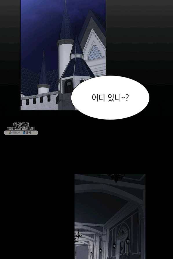 에스티오 41화 70