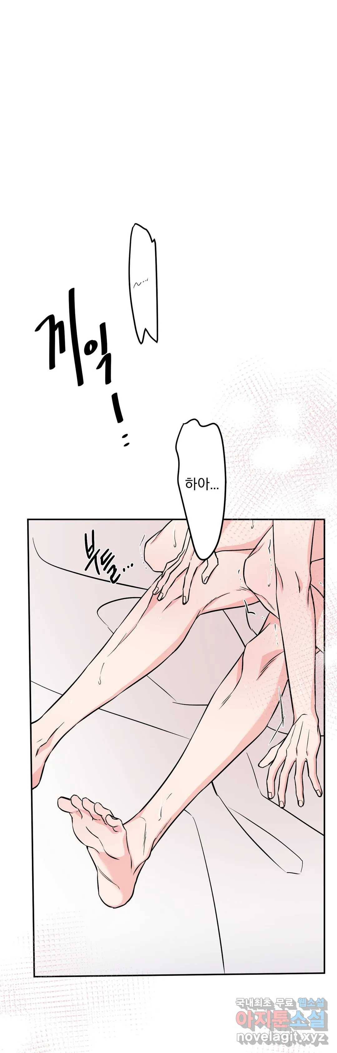 리버설 28화 1