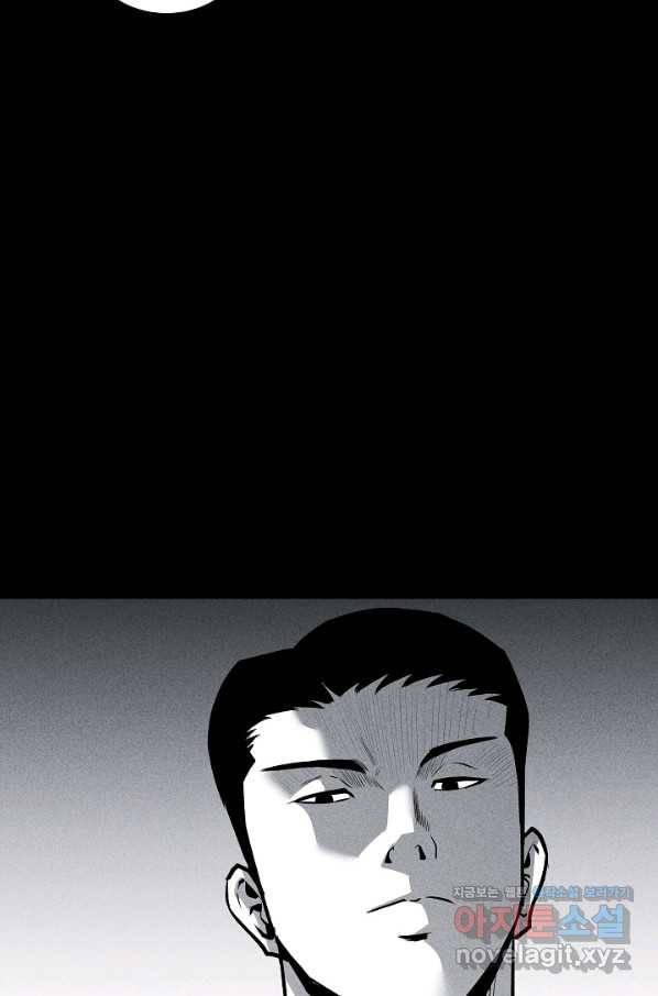 미화원 52화 53