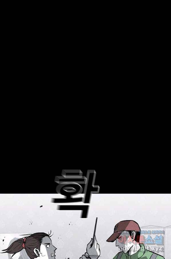 미화원 52화 66