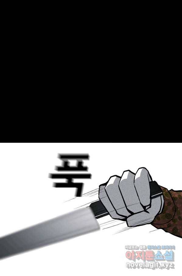 미화원 52화 78
