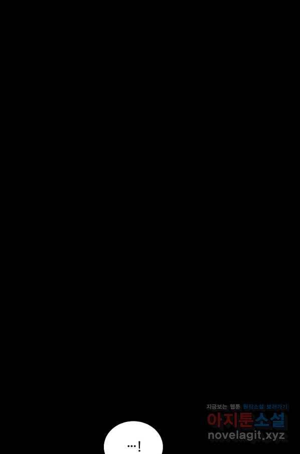 미화원 52화 82