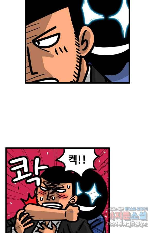 프로야구생존기 255화 4