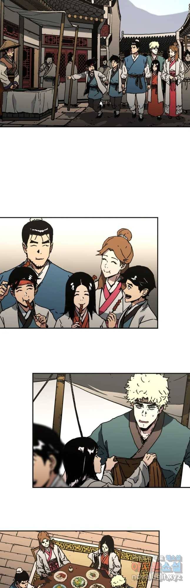 아비무쌍 221화 2