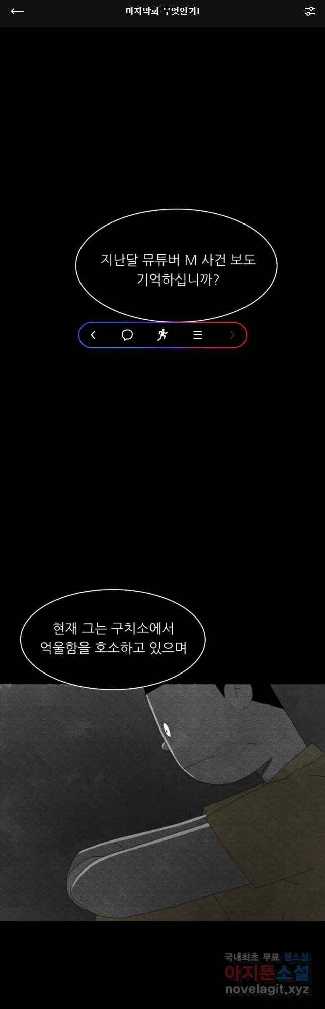 해피하우스 마지막화 무엇인가 1