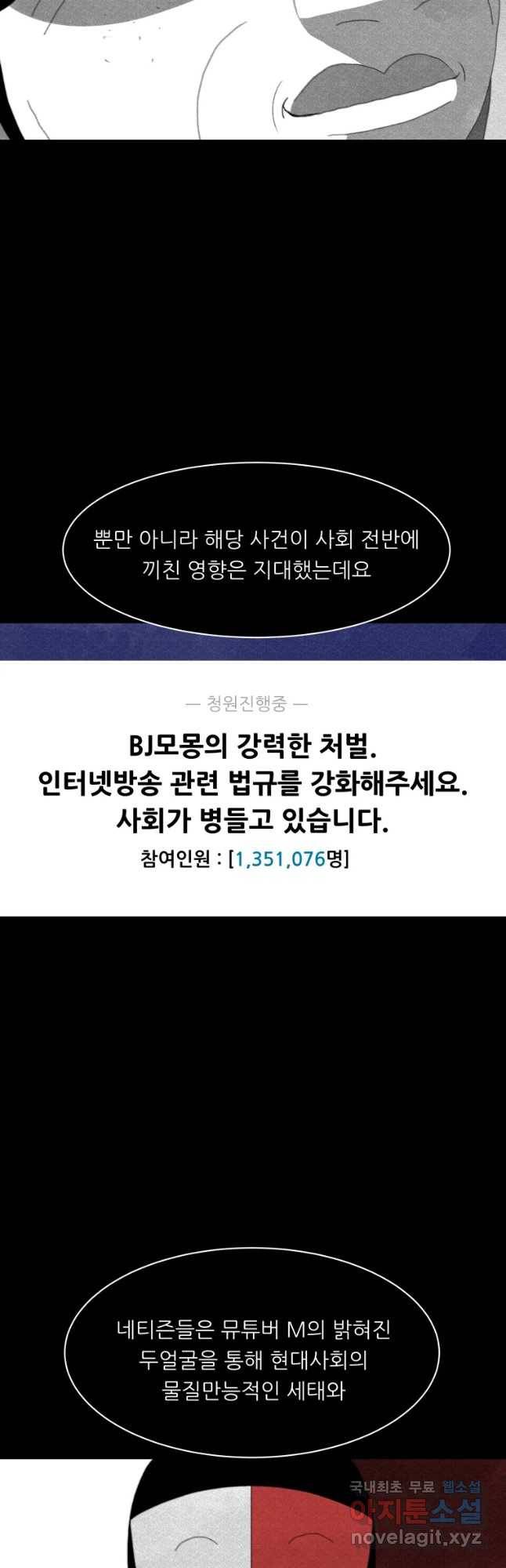 해피하우스 마지막화 무엇인가 8