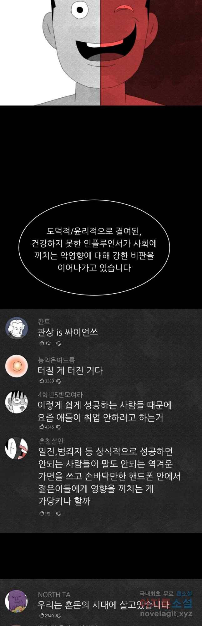 해피하우스 마지막화 무엇인가 9
