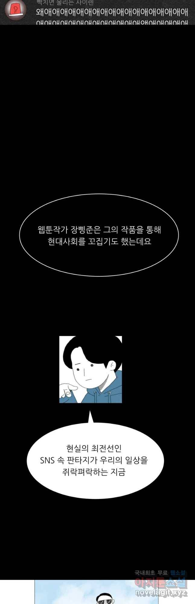 해피하우스 마지막화 무엇인가 10