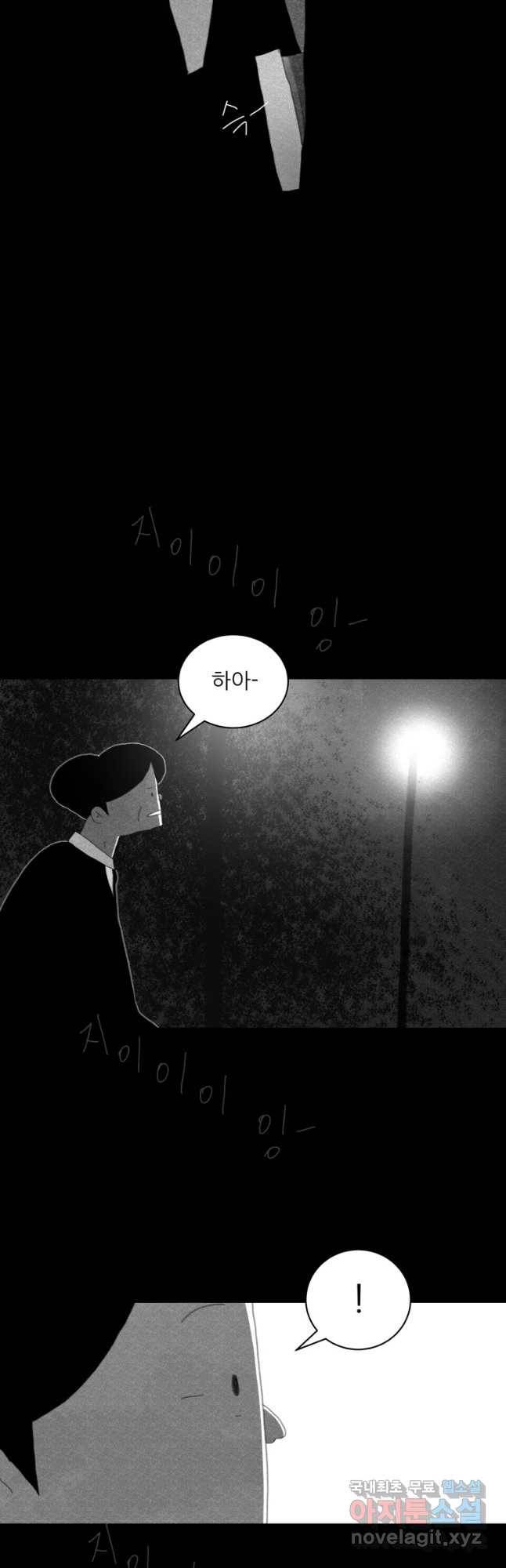 해피하우스 마지막화 무엇인가 27