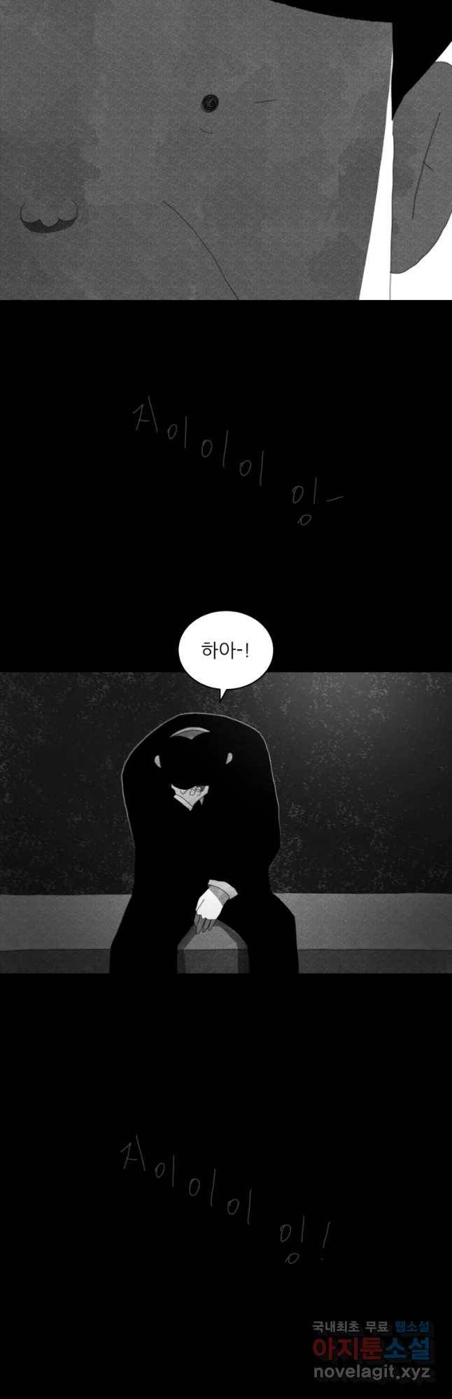 해피하우스 마지막화 무엇인가 29