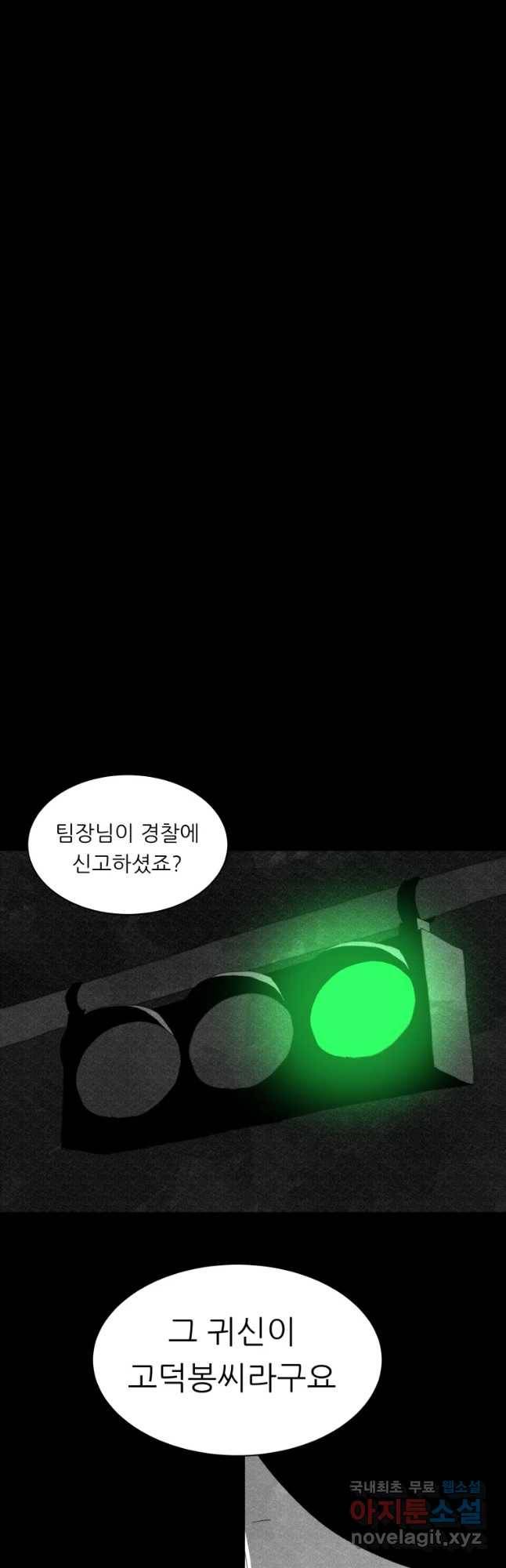 해피하우스 마지막화 무엇인가 36
