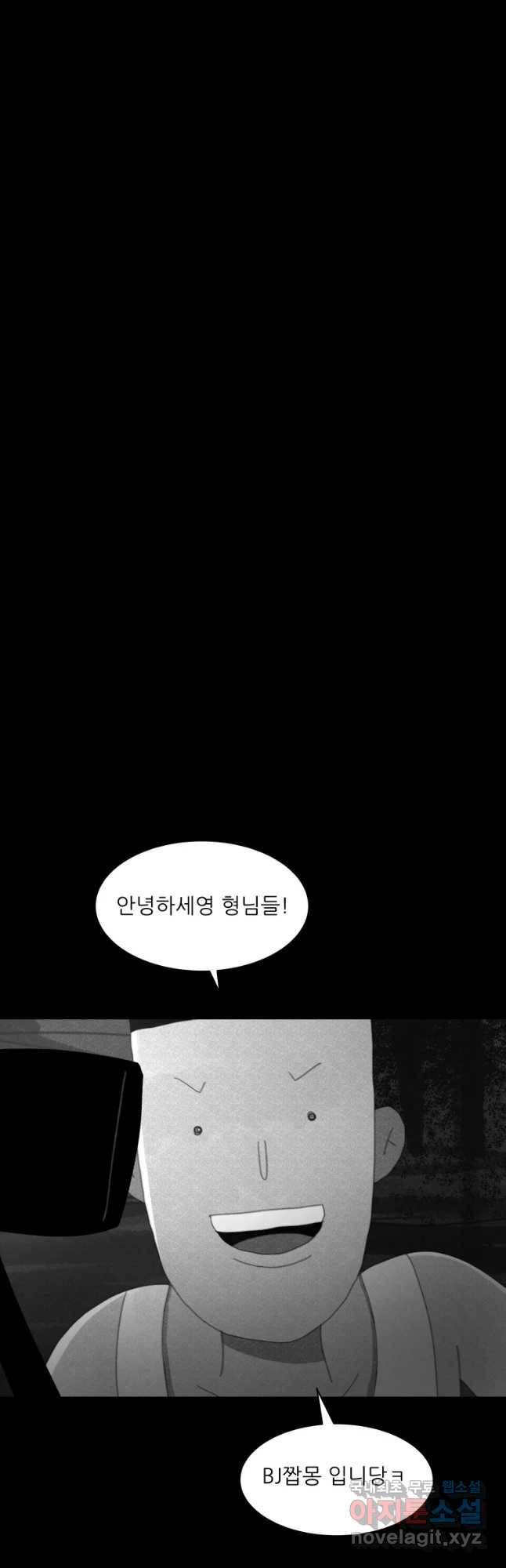 해피하우스 마지막화 무엇인가 59
