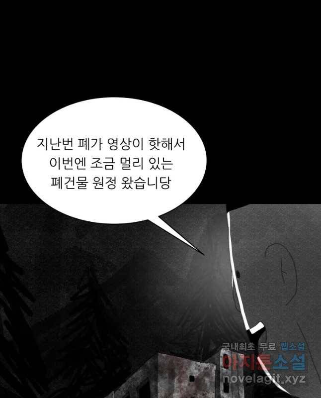 해피하우스 마지막화 무엇인가 60