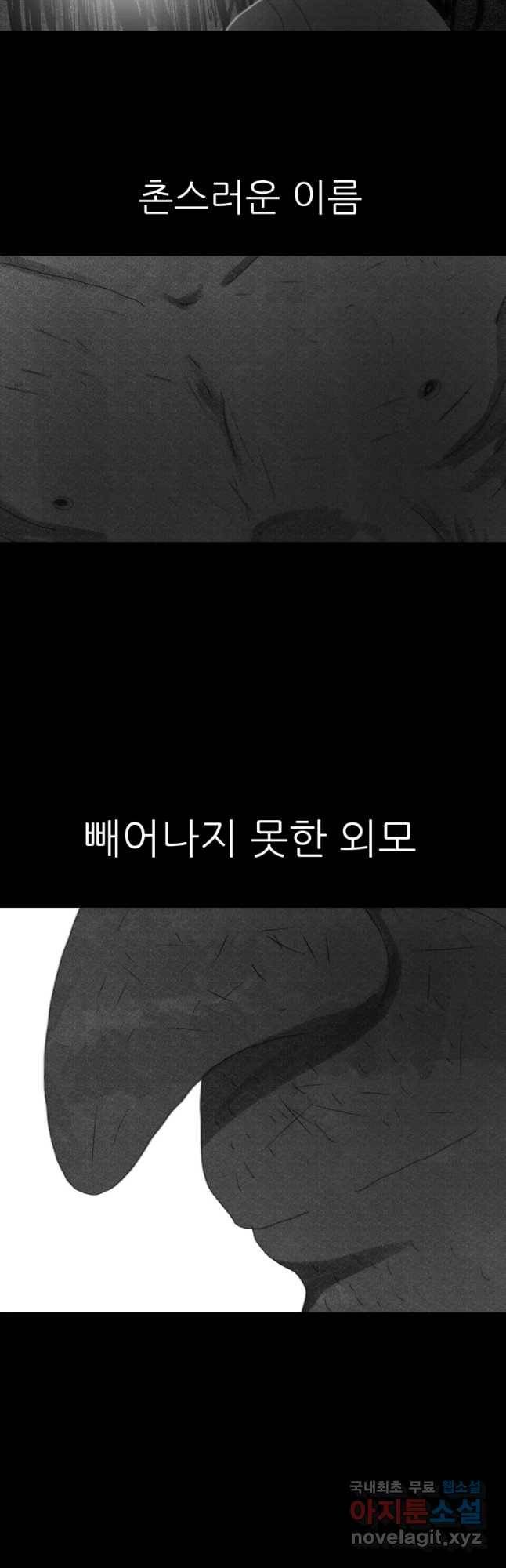 해피하우스 마지막화 무엇인가 64