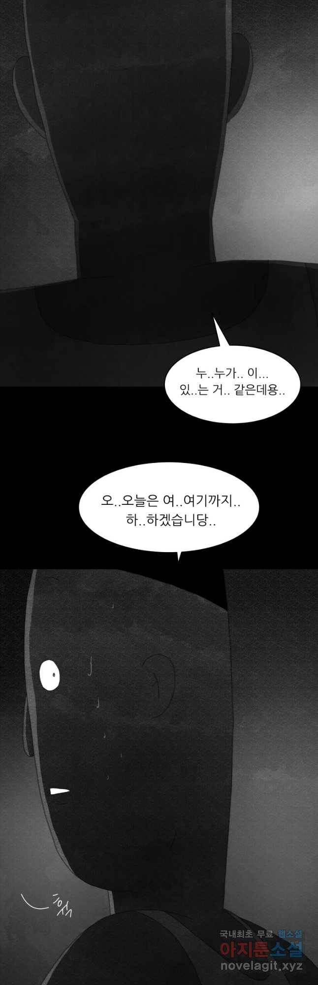 해피하우스 마지막화 무엇인가 67
