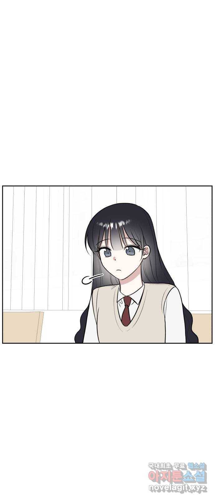 짝사랑의 마침표 16화 40