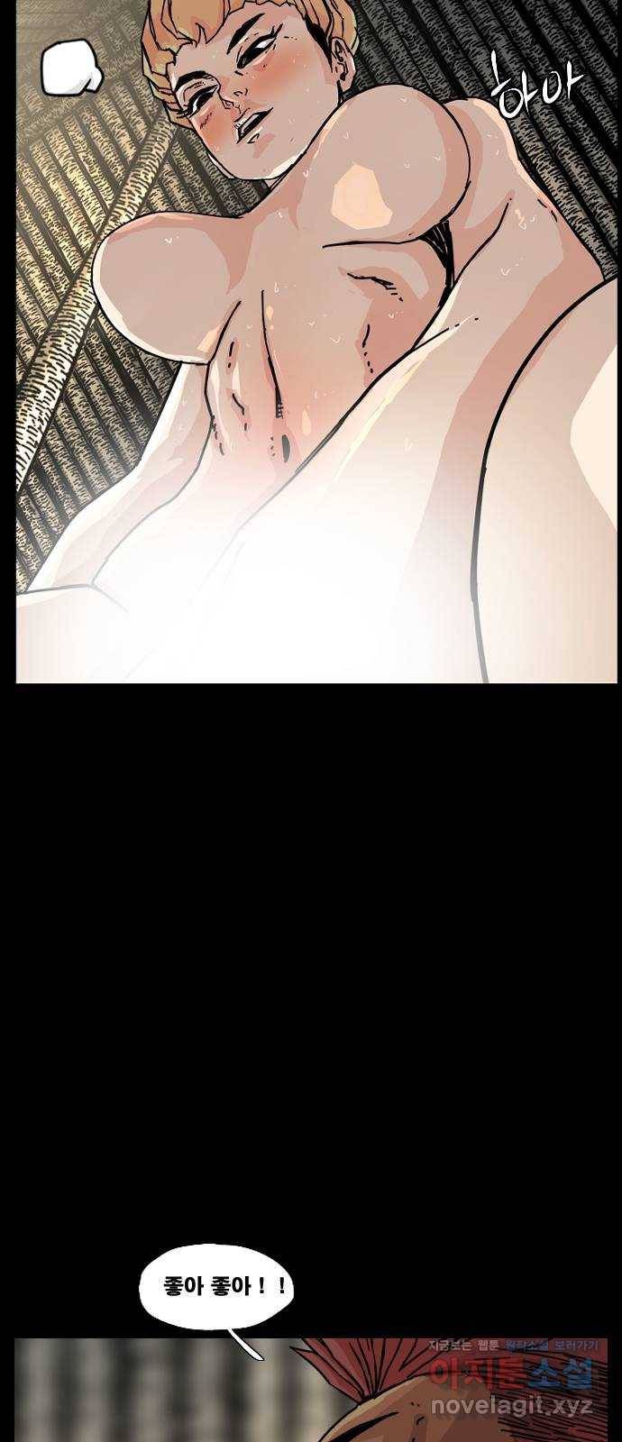 헬58 168화 12