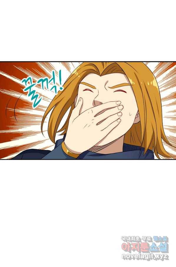 허세로 레벨업 하기! 391화 11