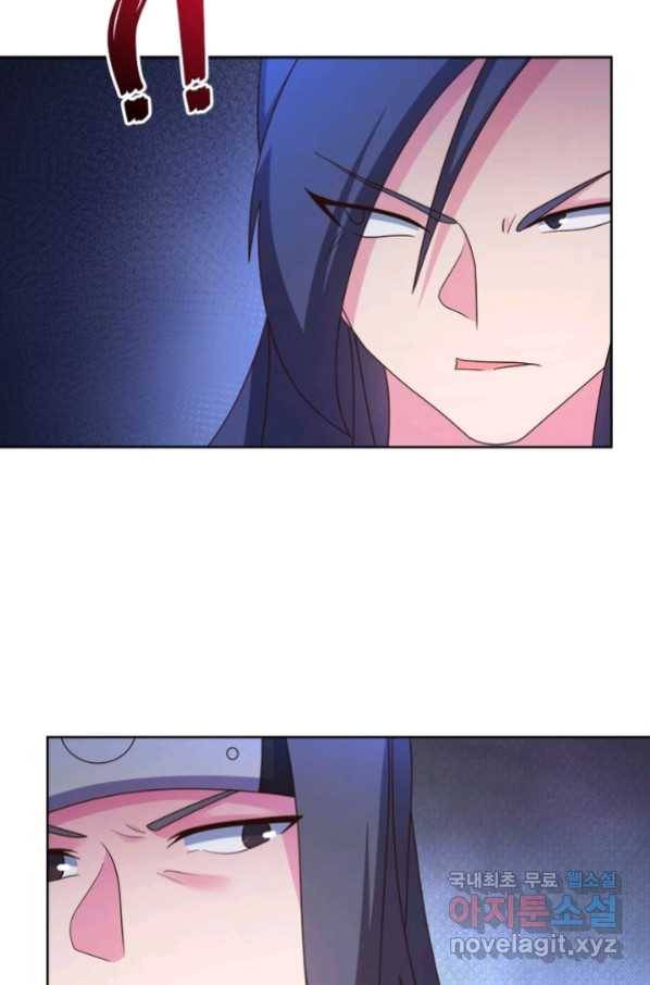 마황귀환록 159화 10