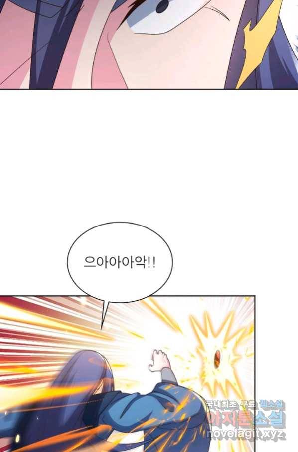 마황귀환록 159화 16