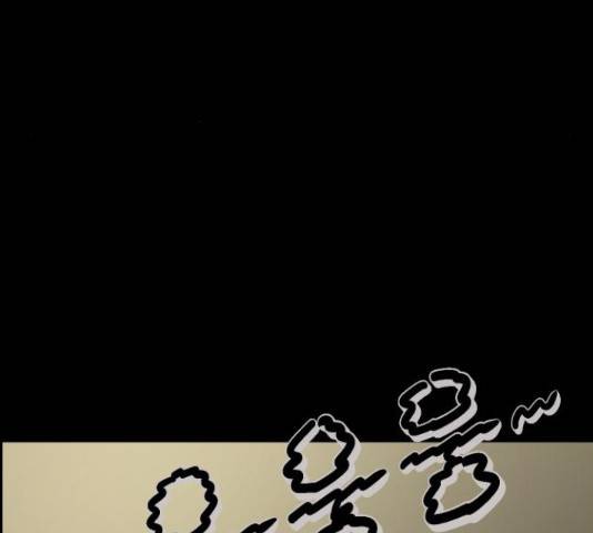원주민 공포만화 254화 34