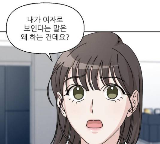 시벨롬 리스트 28화 6