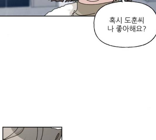 시벨롬 리스트 28화 7