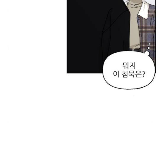 시벨롬 리스트 28화 9