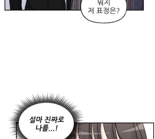 시벨롬 리스트 28화 11