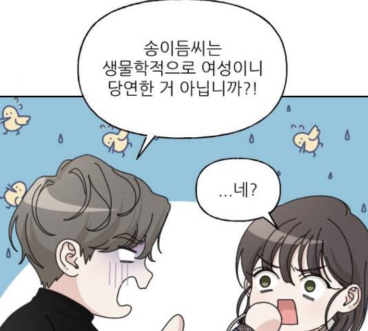 시벨롬 리스트 28화 13