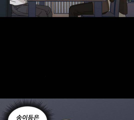 시벨롬 리스트 28화 17
