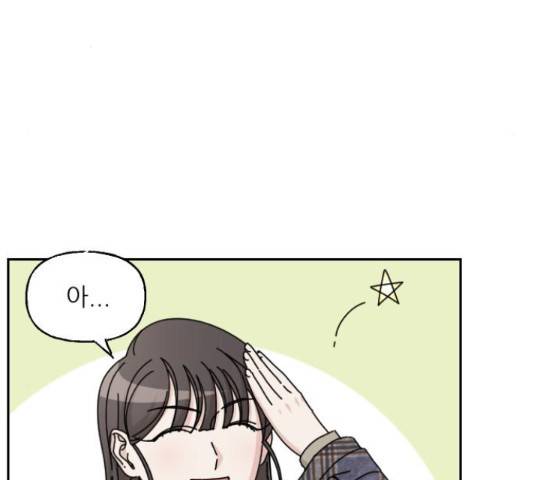 시벨롬 리스트 28화 20