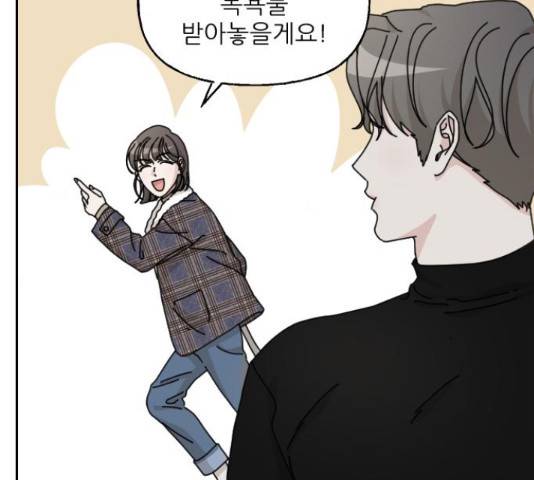 시벨롬 리스트 28화 22