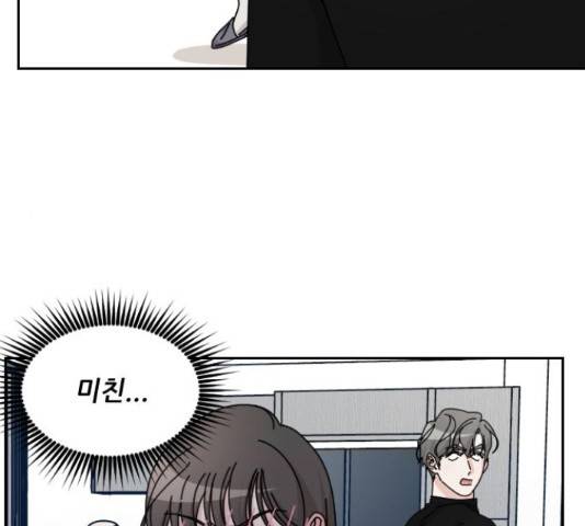 시벨롬 리스트 28화 23