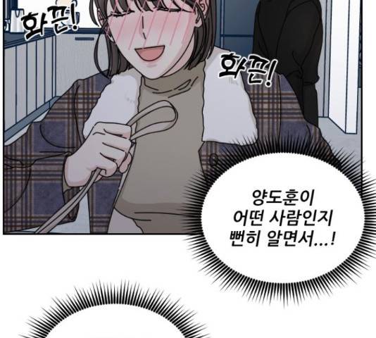 시벨롬 리스트 28화 24