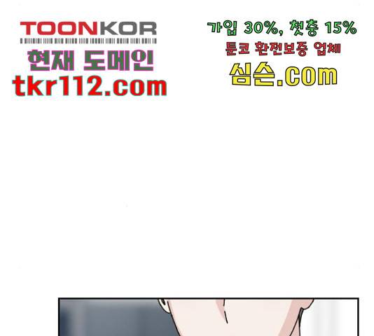 시벨롬 리스트 28화 26