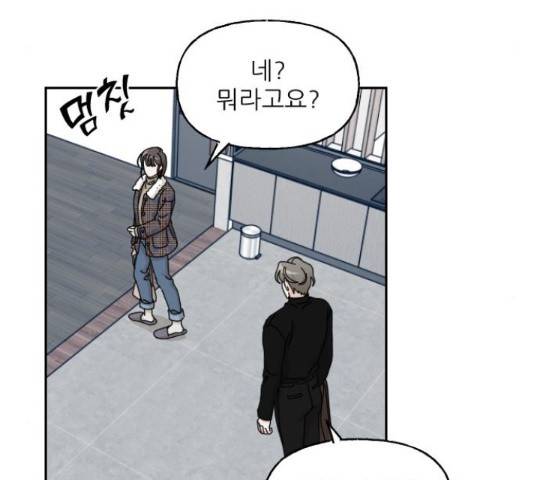 시벨롬 리스트 28화 28