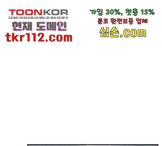 시벨롬 리스트 28화 34