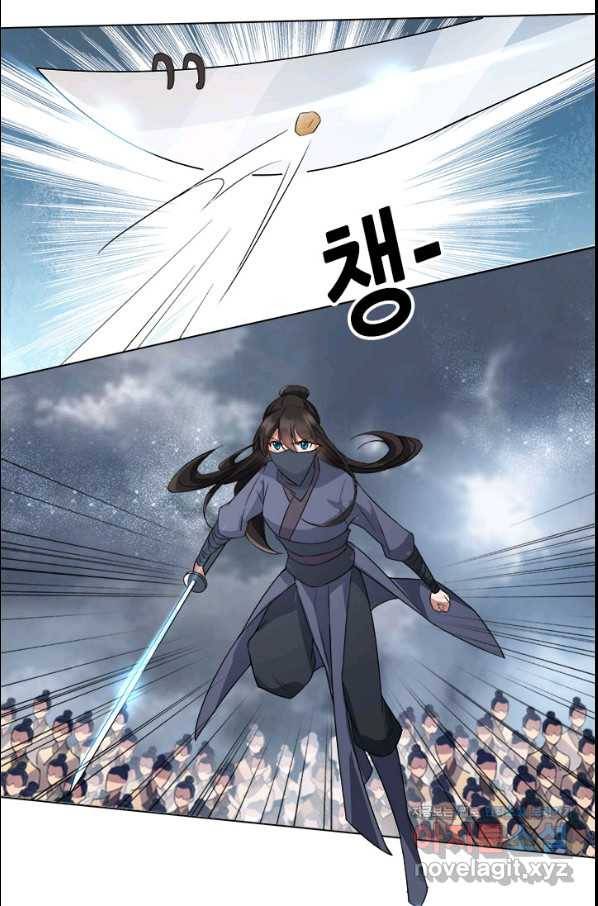 여걸의 귀환:195화 1