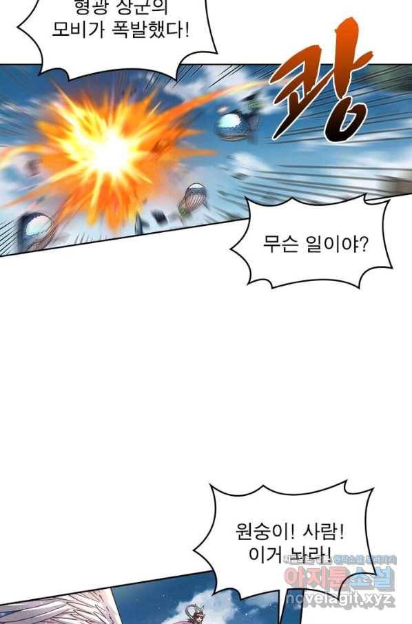 정령사: 나타르 전기 시즌2 - 119화 18