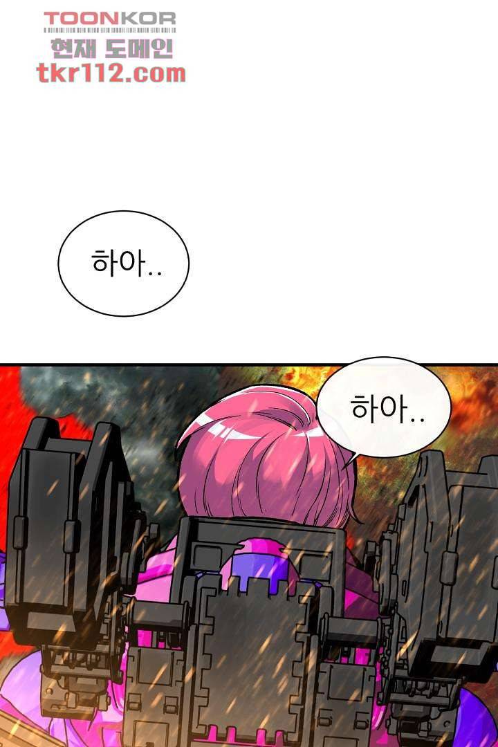 광세영웅 40화 1