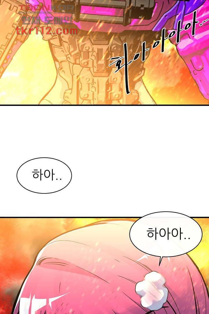 광세영웅 40화 2