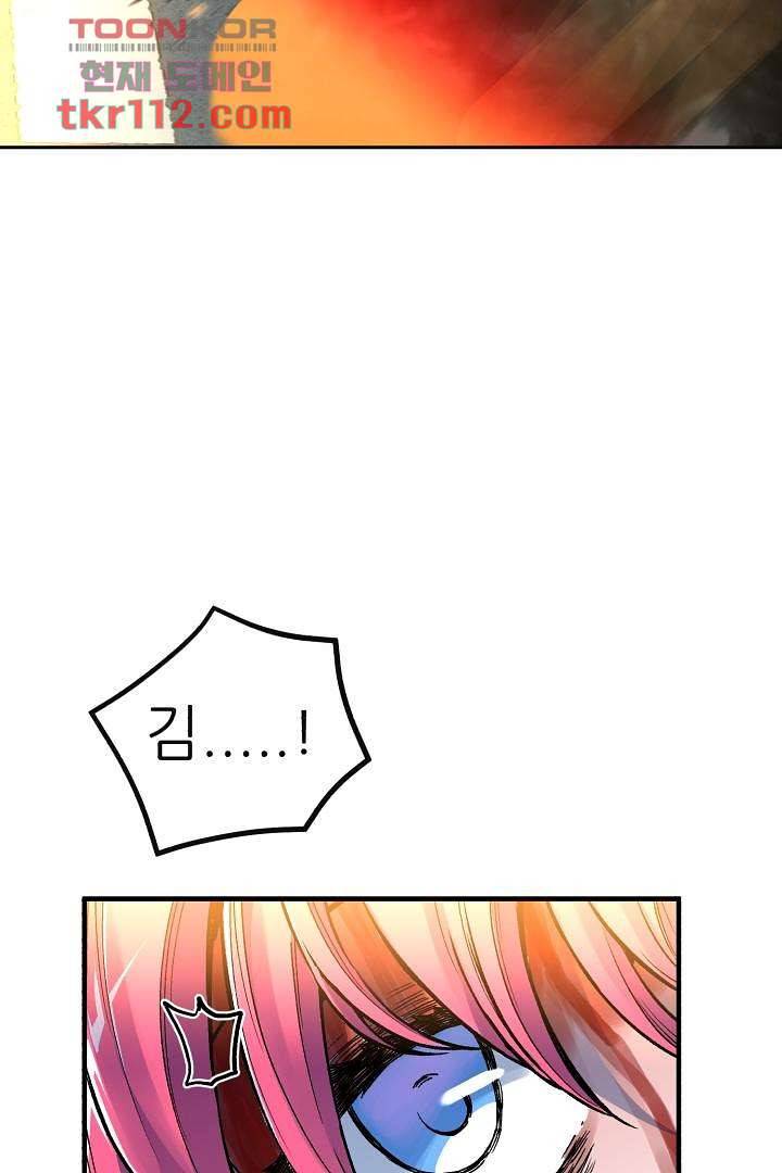 광세영웅 40화 6