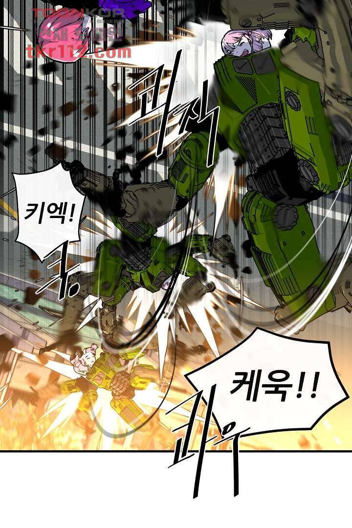 광세영웅 40화 13