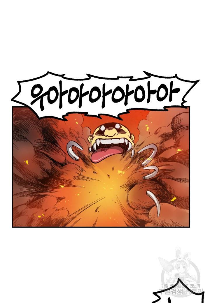 강철의 연금술사  136화 31