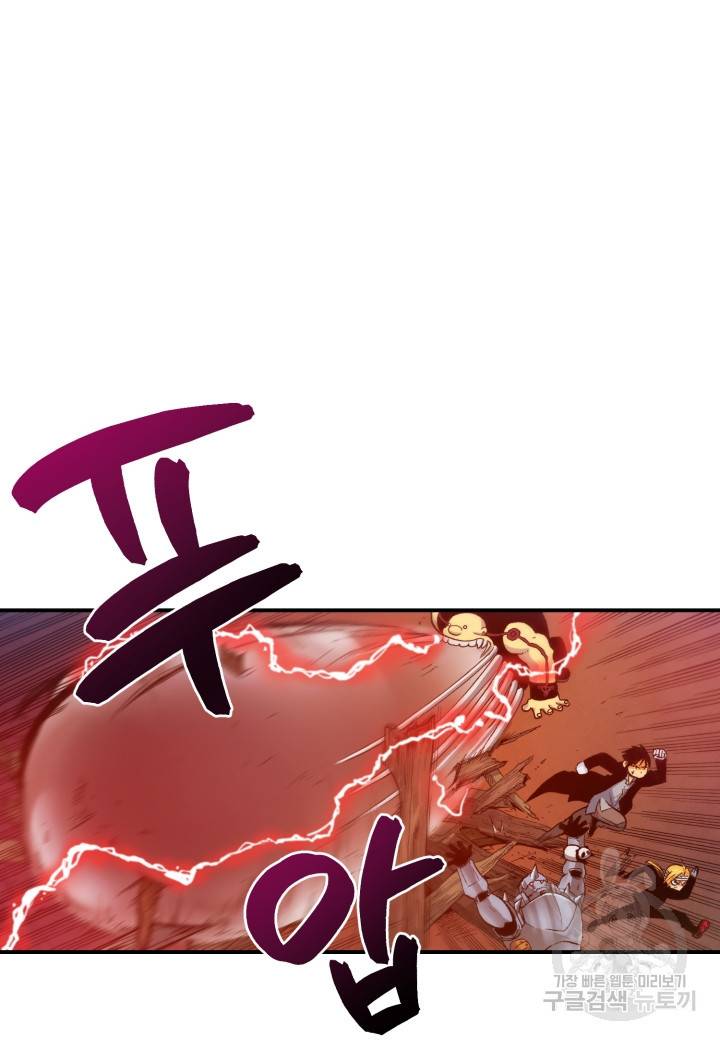 강철의 연금술사  136화 37