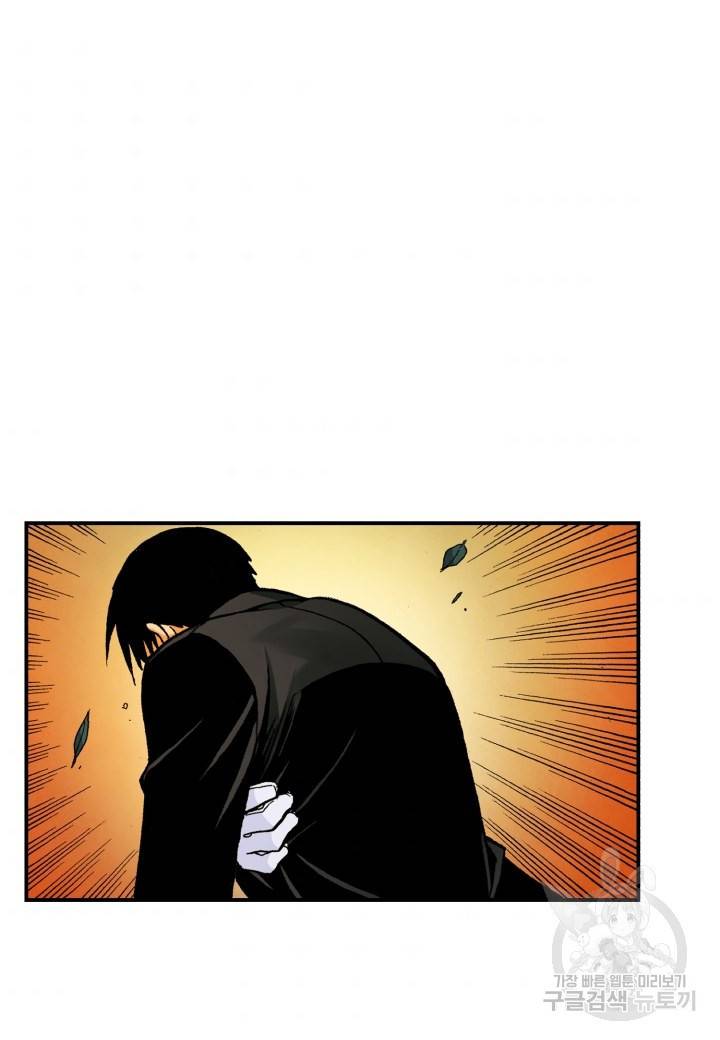 강철의 연금술사  136화 60