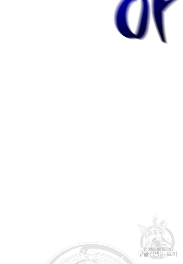 강철의 연금술사  136화 63