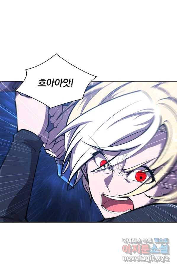 서큐버스가 되어버린 기사님 107화 22